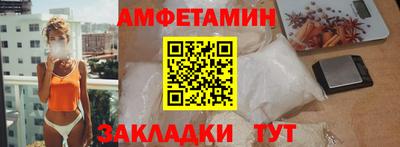 герыч Славянск-на-Кубани