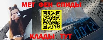 прущие грибы Сланцы