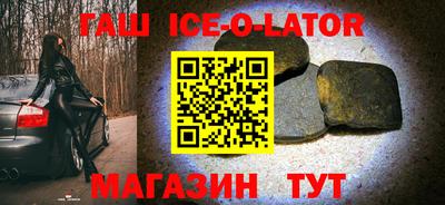 винт Славгород