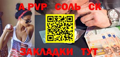 винт Славгород