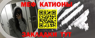 винт Славгород