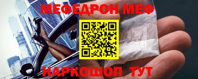 прущие грибы Сланцы