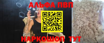 винт Славгород
