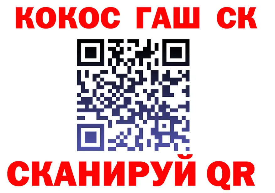 COCAIN VHQ вход это мега Павлово