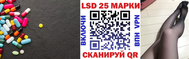 omg как зайти где можно купить наркотик Павлово Лсд 25 экстази кислота