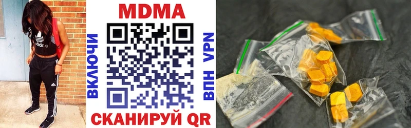 MDMA молли  Павлово 
