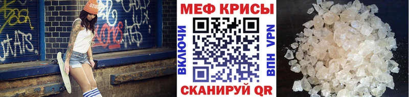 Меф мяу мяу что такое блэк спрут Павлово