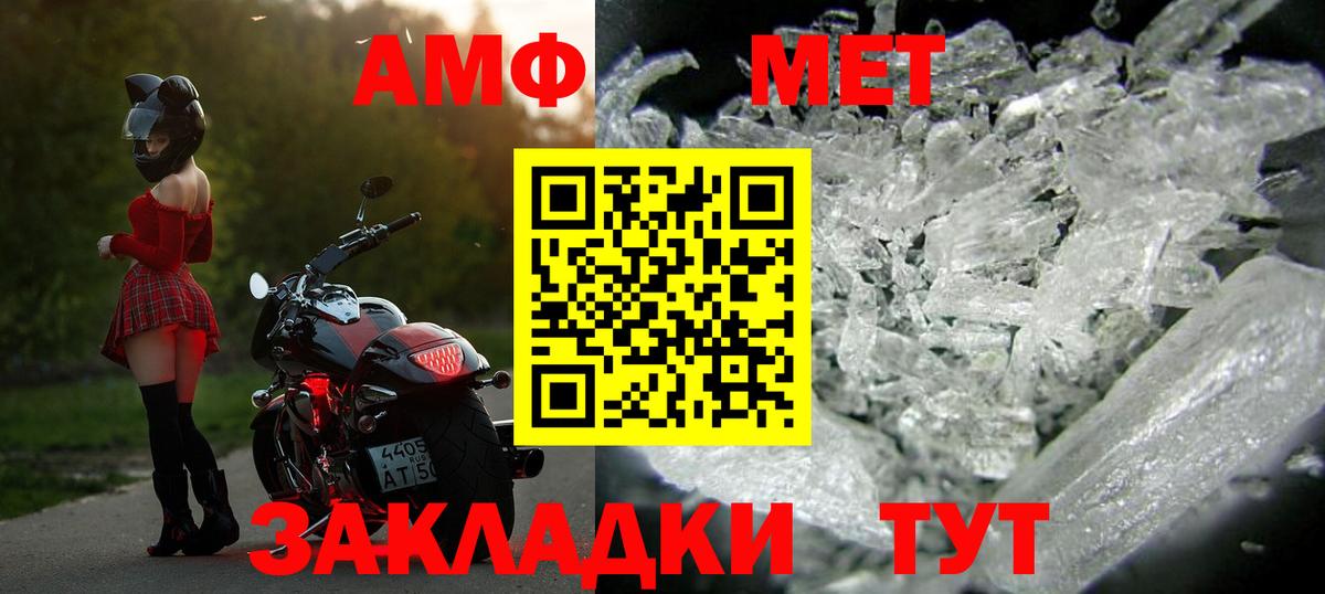 Павлово  Метамфетамин витя  Вход с VPN  Метамфетамин витя 