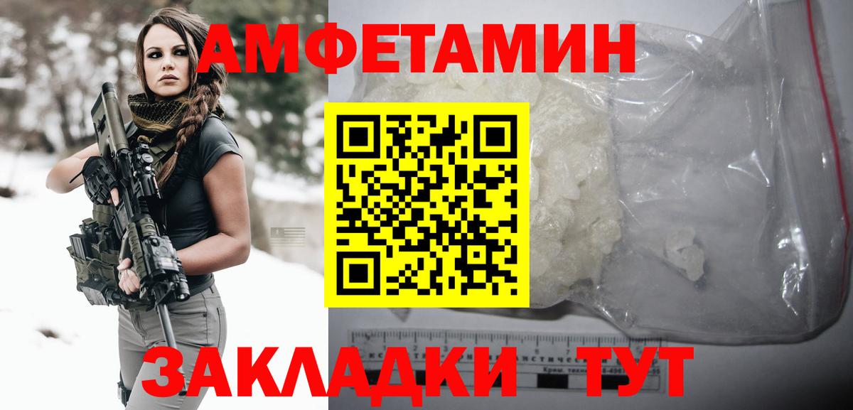 Метамфетамин Декстрометамфетамин 99.9% Павлово