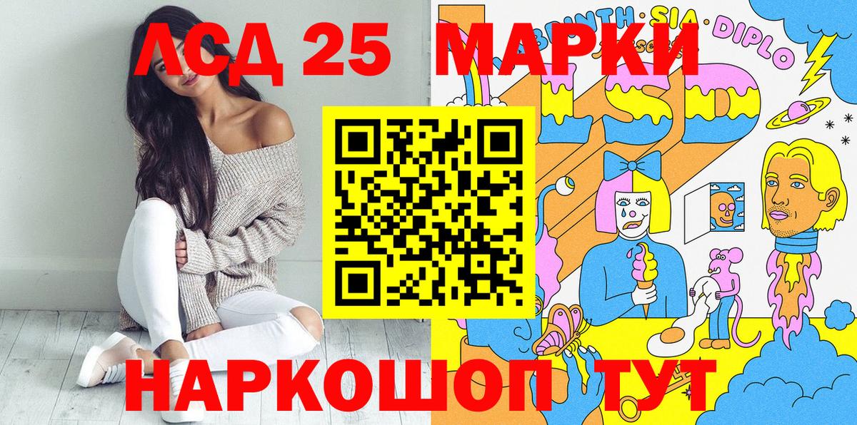 Павлово  Наркотические марки 1,5мг  Наркотические марки 1,5мг  Вход с VPN 
