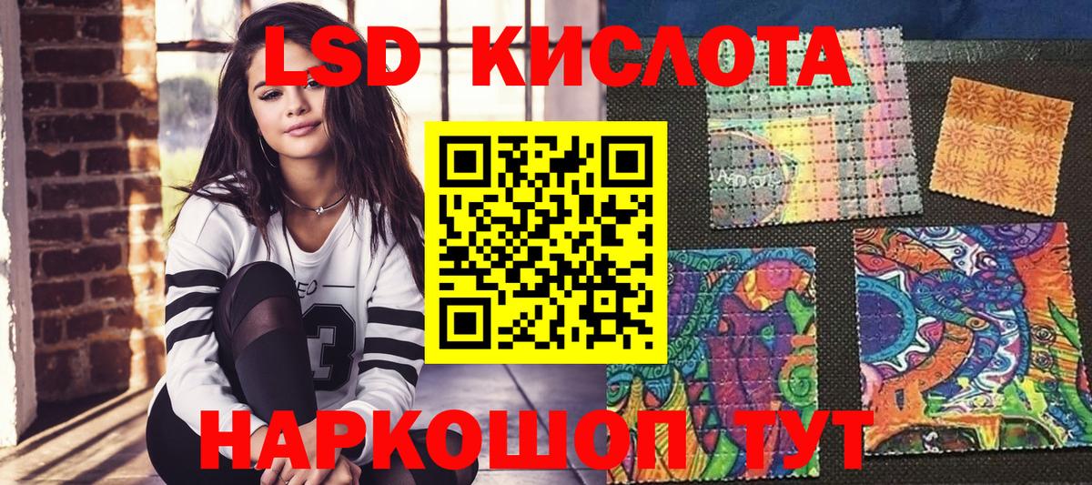 Марки N-bome 1,5мг Павлово