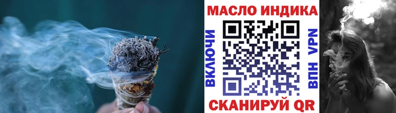 ТГК гашишное масло  закладки  Павлово 