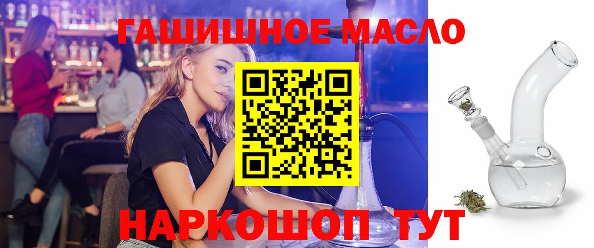 Дистиллят ТГК жижа  Дистиллят ТГК концентрат  Павлово  Вход с VPN 