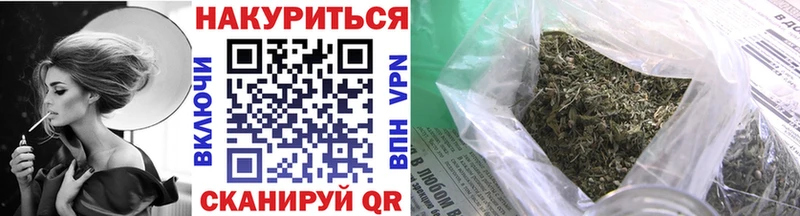 Бошки Шишки Ganja  мориарти телеграм  Павлово 